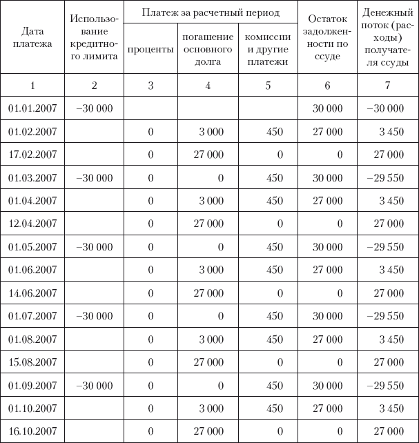 Гид по финансовой грамотности - i_014.png