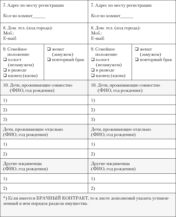 Гид по финансовой грамотности - i_019.png