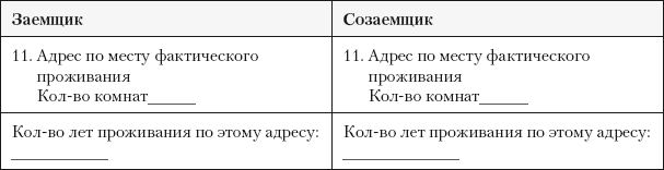 Гид по финансовой грамотности - i_020.png