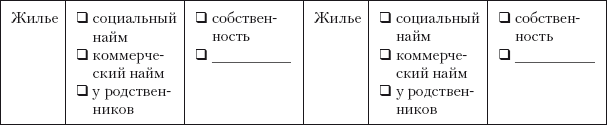 Гид по финансовой грамотности - i_021.png