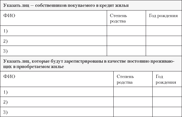 Гид по финансовой грамотности - i_022.png