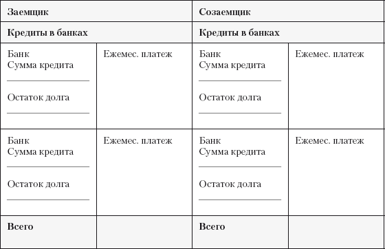 Гид по финансовой грамотности - i_032.png