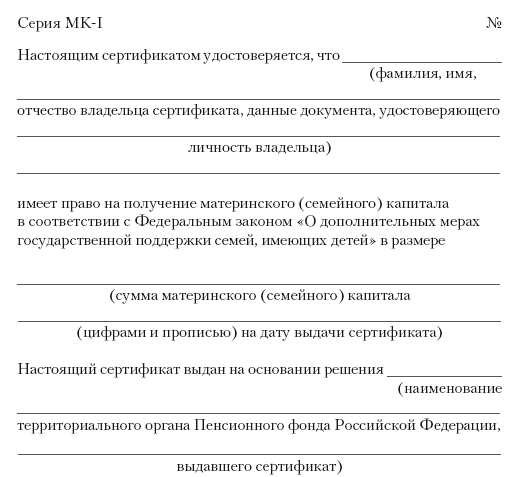 Гид по финансовой грамотности - i_132.png