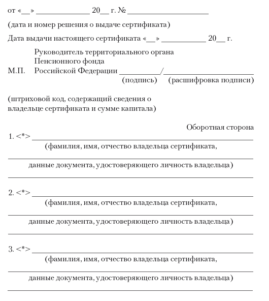 Гид по финансовой грамотности - i_133.png