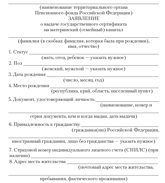 Гид по финансовой грамотности - i_134.png