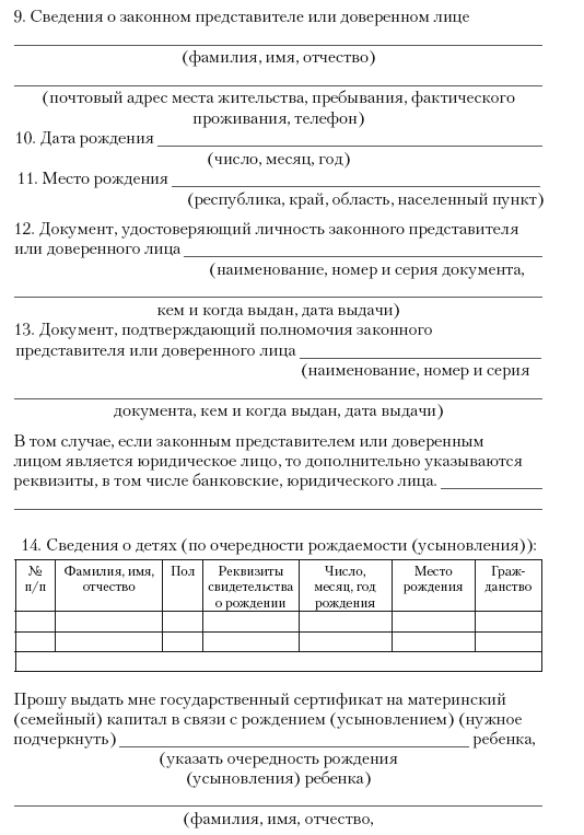 Гид по финансовой грамотности - i_135.png