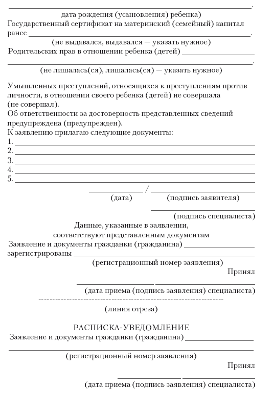 Гид по финансовой грамотности - i_136.png