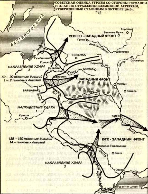 Миф «Ледокола»: Накануне войны - i_002.jpg