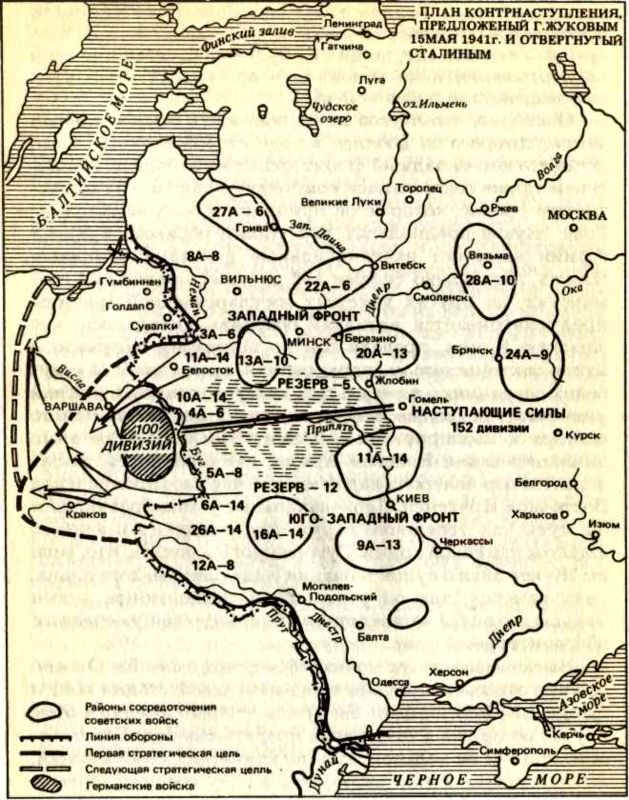 Миф «Ледокола»: Накануне войны - i_004.jpg