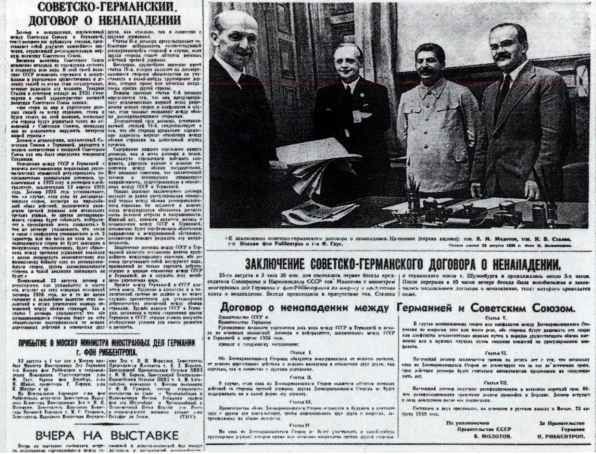 Миф «Ледокола»: Накануне войны - i_008.jpg