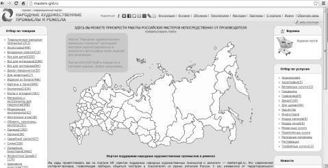 Как заработать в Интернете. 35 самых быстрых способов - i_023.jpg