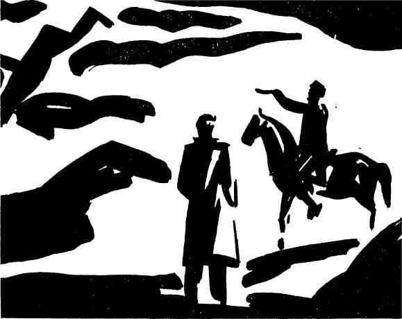 Хрустальный ключ - img_3.jpeg