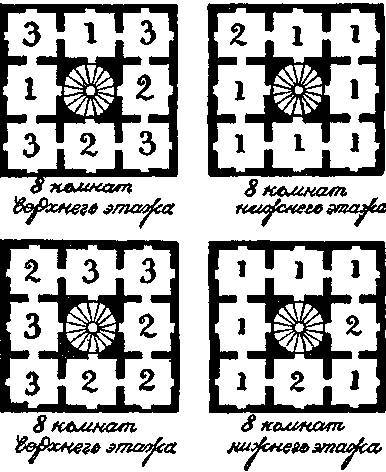 200 знаменитых головоломок мира - _209.jpg