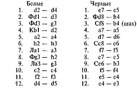 200 знаменитых головоломок мира - _362.jpg