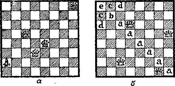 200 знаменитых головоломок мира - _323.jpg