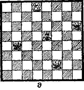200 знаменитых головоломок мира - _325.jpg