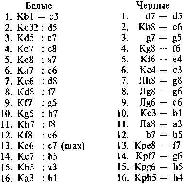 200 знаменитых головоломок мира - _365.jpg