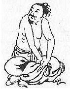 Психотехника восточных единоборств - _77.jpg_0