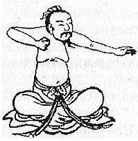 Психотехника восточных единоборств - _78.jpg_1