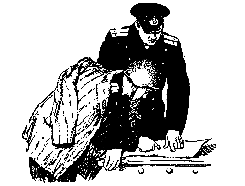 Зеленый луч (Худ. И.Гринштейн) - pic_8.png