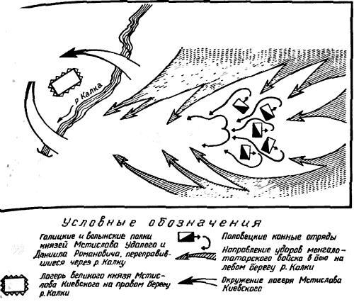 Полководцы X-XVI вв. - i_011.jpg