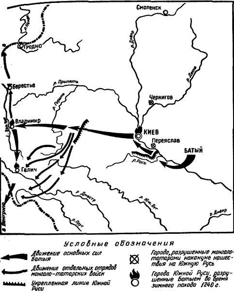 Полководцы X-XVI вв. - i_013.jpg