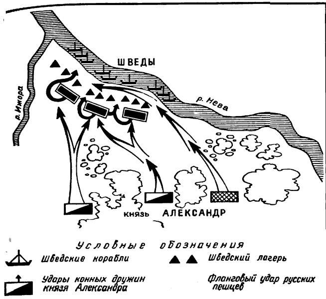 Полководцы X-XVI вв. - i_017.jpg