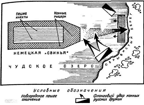 Полководцы X-XVI вв. - i_018.jpg