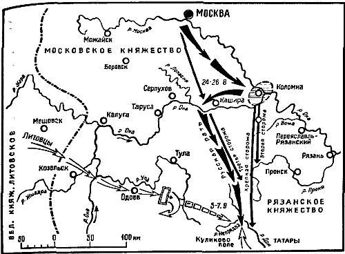 Полководцы X-XVI вв. - i_024.jpg