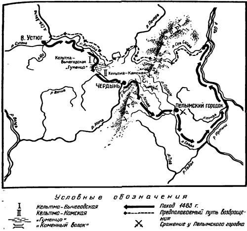 Полководцы X-XVI вв. - i_030.jpg