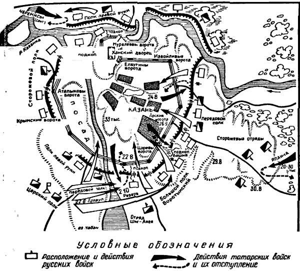 Полководцы X-XVI вв. - i_038.jpg