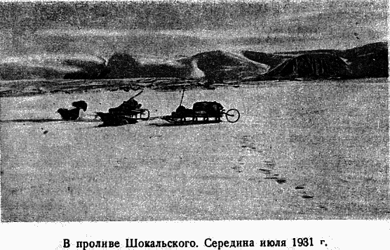 Два года на северной земле - i_065.png