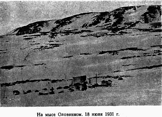 Два года на северной земле - i_066.png