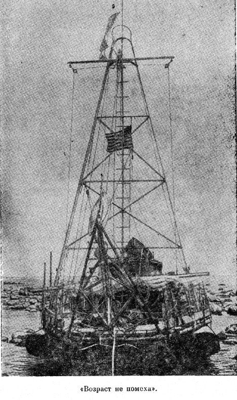 Возраст не помеха - p02.jpg