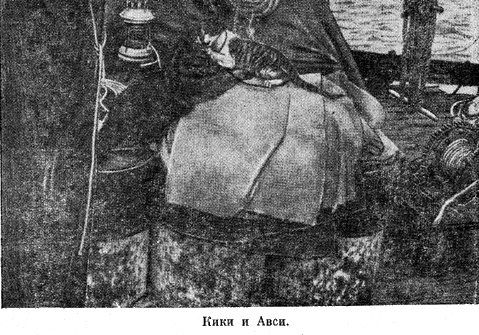 Возраст не помеха - p04.jpg