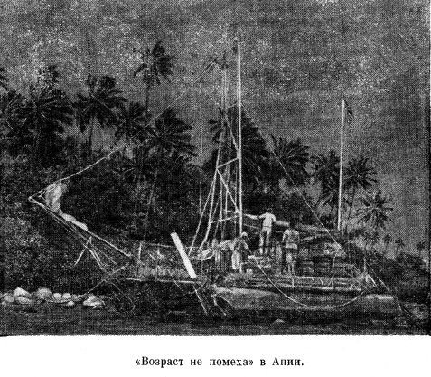 Возраст не помеха - p08.jpg