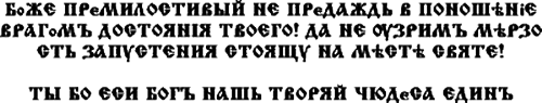 Троица - i_008.png