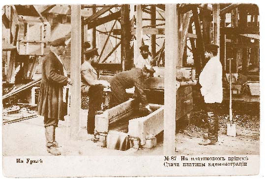 Немцы на Южном Урале - i_045.jpg