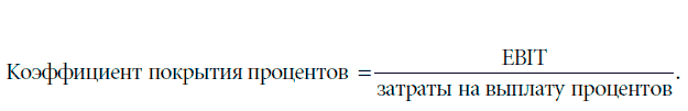 Инвестиционная оценка. Инструменты и методы оценки любых активов - i_028.png