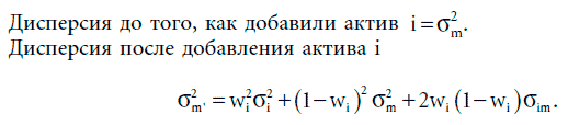 Инвестиционная оценка. Инструменты и методы оценки любых активов - i_054.png