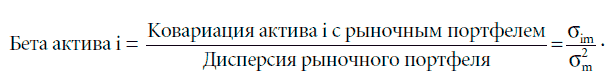 Инвестиционная оценка. Инструменты и методы оценки любых активов - i_055.png