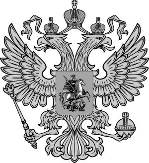 Закон Российской Федерации «О защите прав потребителей» с образцами заявлений: по состоянию на 2013 год - i_001.jpg