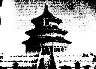 Китай: укрощение драконов. Духовные поиски и сакральный экстаз - _09.jpg