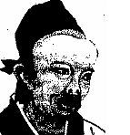 Китай: укрощение драконов. Духовные поиски и сакральный экстаз - _137.jpg