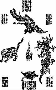 Китай: укрощение драконов. Духовные поиски и сакральный экстаз - _151.jpg