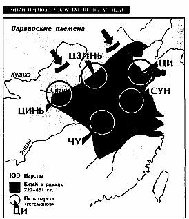 Китай: укрощение драконов. Духовные поиски и сакральный экстаз - _154.jpg_0
