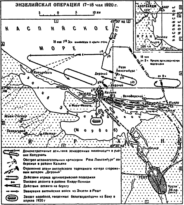 РКВМФ перед грозным испытанием - i_023.png