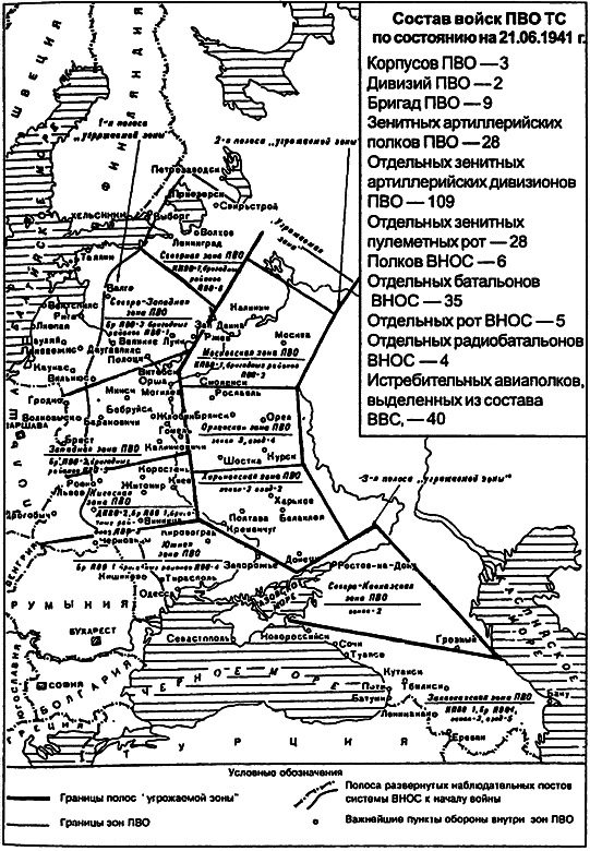 РКВМФ перед грозным испытанием - i_052.png