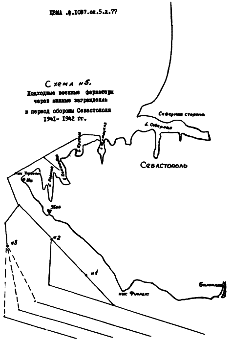 Торпедоносцы в бою. Их звали «смертниками». - i_013.png