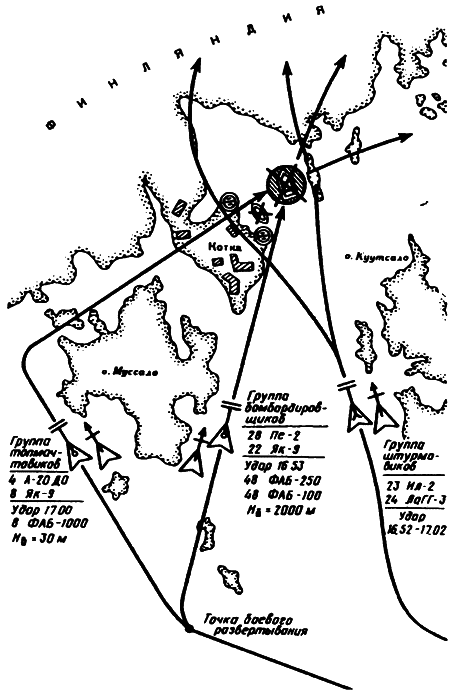 Торпедоносцы в бою. Их звали «смертниками». - i_023.png